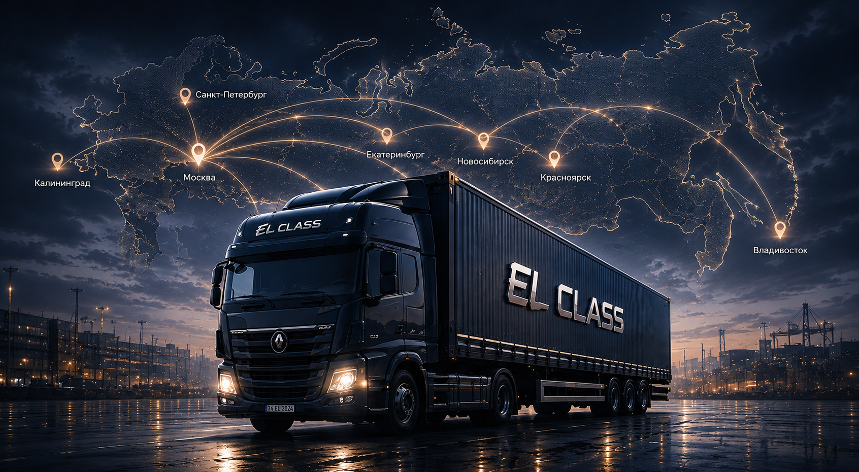 EL CLASS Kargo - Türkiye'den Rusya'ya Kargo